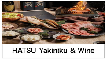 飲食店画像3:HATSU Yakiniku & Wine 様